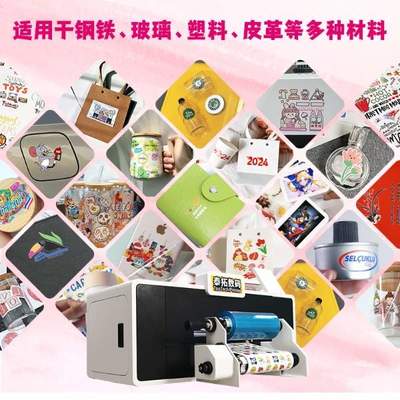 水晶標(biāo)加工市場火爆 為何小批量定制更青睞A3水晶標(biāo)打印機(jī)？